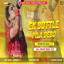 Ek Botal Pila Debo Dehati Remix | Full Hard Jumping Dance Remix - Dj Nikhil Bokaro Mp3 Song