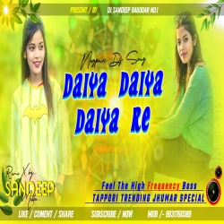 Daiya Daiya Daiya Re New Nagpuri Dj Song Fully Naas Faad Dance Mix Dj Sandeep Bagodar No.1 Mp3 Song
