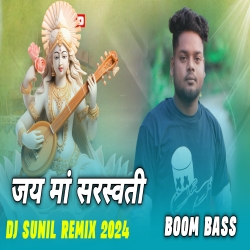Aso Maa Go Sarawati  Humming Mix Dj Sunil Badughutu  Mp3 Song