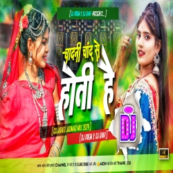 Chandani Chand Se Hoti Hai Sitaro Se Nahi Gujarati Jhumar Mix (Grv Power) Dj Ravi x Dj Prem Mp3 Song