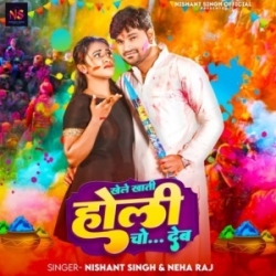 Khele Khati Holi Choliyo Deb (Nishant Singh, Neha Raj) 2024 Mp3 Song Mp3 Song