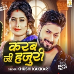 Karab Ji Hajuri (Khushi Kakkar) 2024 Mp3 Song Mp3 Song