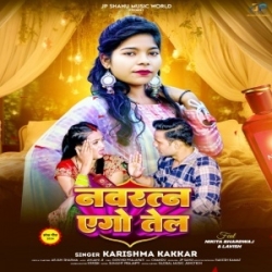 Tani La Da Ae Piya Navratna Ego Tel (Karishma Kakkar) 2024 Mp3 Song Mp3 Song