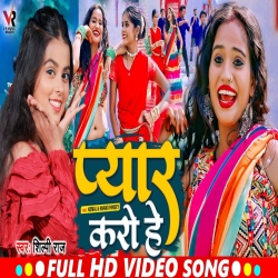 Pyar Karo Hai (Khushi Kakkar) 2024 New Maghi Mp3 Song Mp3 Song