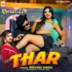 Dahejwe Me Ago Thar Lela (Shivani Singh) 2024 Mp3 Song Mp3 Song