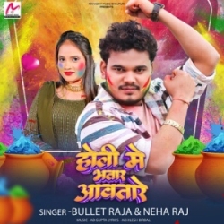 Holi Me Bhatar Awatare (Bullet Raja, Neha Raj) 2024 Mp3 Song Mp3 Song