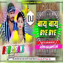 Bye Bye Ashish Yadav Maghi Song Mix Dj Rajhans Jamui Mp3 Song