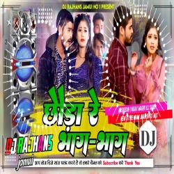 Chhauda Re Bhag Bhag Jag Gelo Maiya Re Ashish Yadav Khushi Kakar Song Mix Dj Rajhans Jamui.mp3 Mp3 Song