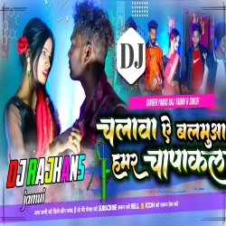 Chalawa A Balanua Chapaka Paras Raj Yadav Mix Dj Rajhans Jamui Mp3 Song