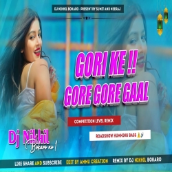 Gori ke Gore Gore Gaal (Roadshow Humming Dance ) Dj Nikhil Remix Bokaro Mp3 Song