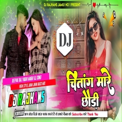 Chitang Mare Chhaud Deepak Raj Yadav Khushi Kakkar Mix Dj Rajhans Jamui Mp3 Song