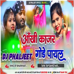 Ankhi Kajar Gode Payal Manoj Jharkhandi Khortha Song [ Tapa tap Dance Mix ] Dj Phaljeet Dumri Mp3 Song