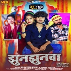 Aaiha Ta Balmuwa Le Aaiha Jhunjhunva (Sarvesh Singh, Ravina Ranjan) 2024 Mp3 Song Mp3 Song