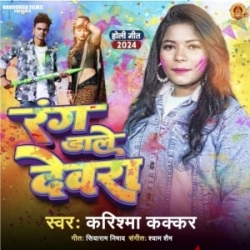 Rang Dale Dewara (Karishma Kakkar) 2024 Mp3 Song Mp3 Song