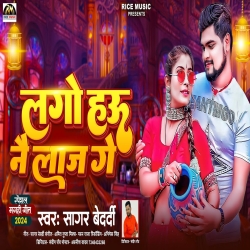 Lago Hau Nai Laaj Ge (Sagar Bedardi) New Maghi Mp3 Song 2024 Mp3 Song