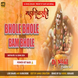 Bhole bhole bam bhole DJ song | Heavy Bass Mix | Dj Nikhil Bokaro Mp3 Song