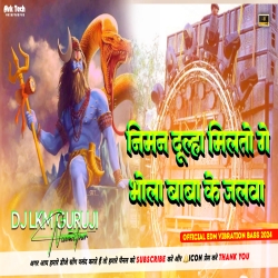 Bhola Baba Ke Jalwa 2024 - Official EDM Bass Mix - Dj Lkm Guruji Mp3 Song