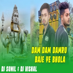 DAM DAM DAMRO BAJE DJ SUNIL DJ VISHAL Mp3 Song