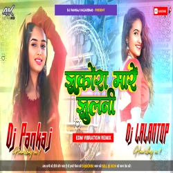 Jhakora Mare Jhulani Pramod Premi Bhojpuri Song Edm Vibration Remix New Bhojpuri Dj Song Dj Pankaj x Dj Lalantop Hazaribag Mp3 Song