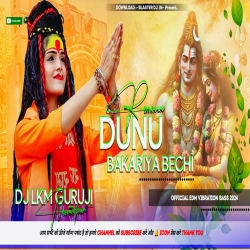 Dunu Bakariya Bech Ke - Pallavi Jha - Bolbam Shivaratri Dj Remix 2024 - Official EDM Bass -- Dj Lkm Guruji Mp3 Song