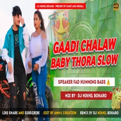 Gadi Chalabe Baby Thoda Slow Slow Instagram Viral Song | Nagpuri Dj Song 2024 Dj Nikhil Bokaro Mp3 Song