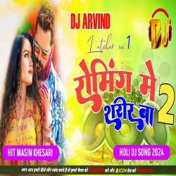 Roaming Me Sharir Ba 2 -- Khesari -- Hard Punch Mix -- Dj Arvind Latehar Mp3 Song