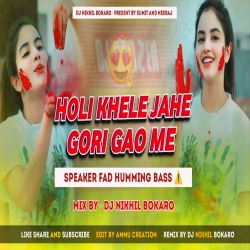 Holi Khele Jahi Gori Gao Me New Khortha Holi Song | Khortha Holi Dj Song | Dj Nikhil Bokaro Mp3 Song