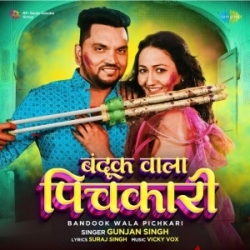 Bandook Wala Pichkari (Gunjan Singh) 2024 Holi Mp3 Song Mp3 Song