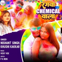 Rangwa Chemical Wala (Nishant Singh, Khushi Kakkar) 2024 Mp3 Song Mp3 Song