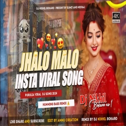 Jholo Molo | New Purulia Dj Song 2024 | Matal Dnc Mix | Dj Nikhil Bokaro Mp3 Song