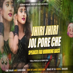 Jhiri Jhiri Jol Pori Che | Purulia Humming Bass Dj Sarzen Humming Dance Mix 2024 | DJ Nikhil Bokaro Mp3 Song