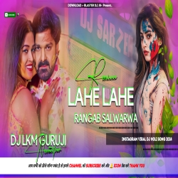 Lahe Lahe Rangab Salwarwa - Pawan Singh Holi Dj Song 2024 -- Dj Lkm Guruji Final Mp3 Song