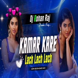 KAMAR KARE LACH LACH (EDM BOOM BASS) REMIX DJ ROHAN RAJ Mp3 Song