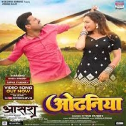 Odhaniya Badaniya Ke Rakhwari Karata (Ritesh Pandey) Mp3 Song Mp3 Song