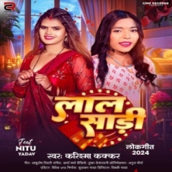 Lal Sadi (Cooler Star Karishma Kakkar) 2024 Mp3 Song Mp3 Song