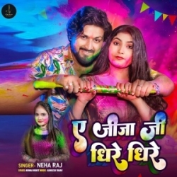 Ae Jija Ji Dhere Dhere (Neha Raj) 2024 Mp3 Song Mp3 Song