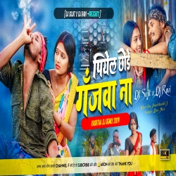 Ganja Wala Gana Raj Bhai New KhorthaSong 2024[ Darupiya Jhumar  Mix] Dj Sujit Bagodar X Dj Ravi Ambatand Mp3 Song