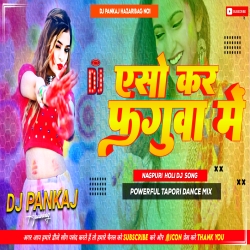 Aso Kar Faguwa Me Mile Abe Goriya Holiya Me Nagpuri Holi Dj Song Fully Jharkhandi Tapori Dance Mix Dj Pankaj Hazaribag Mp3 Song