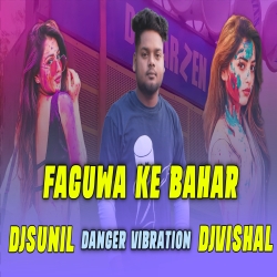 FAGWA KE BHAR HOLI DJ SUNIL DJ VISHAL Mp3 Song