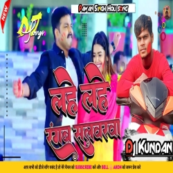 Lahe - Lahe Rangab - Salwarwa - Pawan Singh Holi song.Mix. Dj Kundan Raniganj No1  Mp3 Song