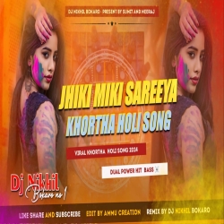 Jhiki Miki Sariya - Satish Das Khortha Holi Song Mix - Dj Nikhil Bokaro Mp3 Song