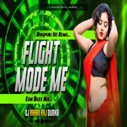 FLIGHT MODE ME (REMIX) DJ ROHAN RAJ.mp3 Mp3 Song