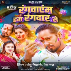 Rangvayam Ham Rangdar Se (Chhotu Shikari, Neha Raj) 2024 Mp3 Song Mp3 Song