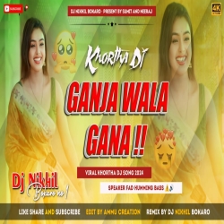 GANJA WALA GANA RAJ BHAI SANJU RAO New Dj Song  Humming Remix  Dj Nikhil Bokaro Mp3 Song