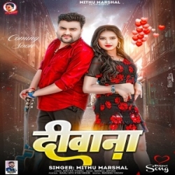 Diwana (Mithu Marshal) 2024 Mp3 Song Mp3 Song