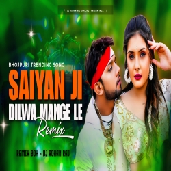 SAIYAN JI DILWA MANGE LE (REMIX) DJ ROHAN RAJ Mp3 Song