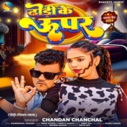 Bate Bade Bade Bufar Tora Dhodi Ke Upar (Chandan Chanchal) 2024 Mp3 Song Mp3 Song