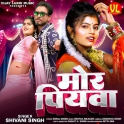 Mor Piyawa (Shivani Singh) 2024 Mp3 Song Mp3 Song