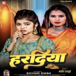 Haradiya (Shivani Singh) 2024 Mp3 Song Mp3 Song