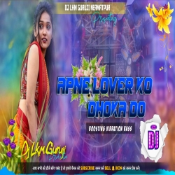 Apne Lover Ko Dhoka Do - Boosting Vibration Mix 2024 -- Dj Lkm Guruji  Mp3 Song